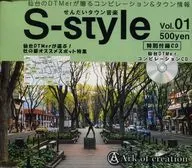 S-style Vol.01 / Ark of creation