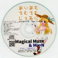 2018年5月號/Magical Muse&M∞N