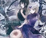 Stray Cats & Nippy Dogs [regular version] / Kajisako Prop shop