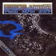 マジカル・ハスラー・ババア / RAVE BRIGADE Records