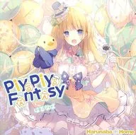 PiyoPiyo Fantasy / Harunaba_Home