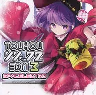 東方混音EDM3/SPACELECTRO