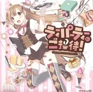 Invitation to Tea Party! / Atlantic _ FACILITIES