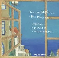 Air on the GHIBLI vol. 1 ~ Kiki's Delivery Service ~ / Meine Meinung / Moonbow Music