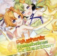 Polyphonix Remixies Collection / ADSRecordings