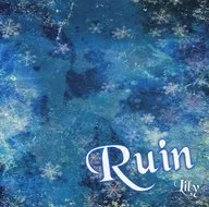 Urin / Innocent Rogue