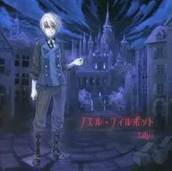 Noel Philpott / Innocent Logue