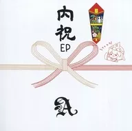Family celebration EP / Adust Rain