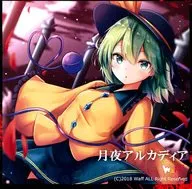 Tsukiya Arcadia/Waf