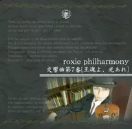 Sinfonia n. º 7 "O Espírito do Rei, a Luz" / Roxie philharmony