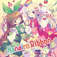 Nanairo Ribbon / Confetto