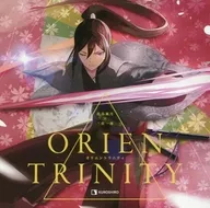 ORIENTRINITY / KUROSHIRO