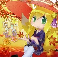 2018 Katari no Tabi / miso-nicomi records