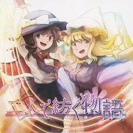 Club Mochizuki