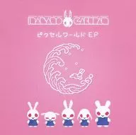 Pixel World EP / INABA Orchestra