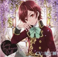 LoveSicknessDoll -Kakeru- / Lovesickness Doll Project