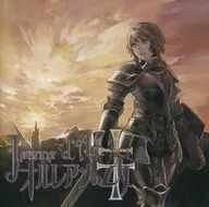 Jeanne d'Arc - La doncella de Orleans - /VA - proyecto