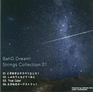 Bang Dream! Strings Collection 01 / Mekimeki Dairies