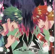SVS ~ Screaming Monkey vs Screaming Monkey ~ / Gerotamin