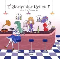 Bartender Reim 7 / DDBY