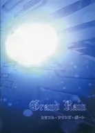 Grand Rain [tamanho alto] /Colorful Sounds Port