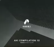 Akihabara Heavy Industries Compilation 10 / Akihabara Heavy Industries