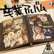 畢業專輯/昭和四重奏/SIXTH SENSE RECORDS