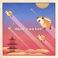 8-bit Easter / Dungeon Kimura