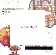 The Next Day? / madaranosora