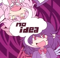 no idea / Music Takes Karma