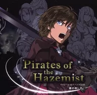 Pirates of the Hazemist / MarionetteDevice