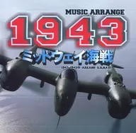 1943: THE BATTLE OF MIDWAY : Blue Leaves