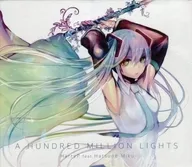 A Hundred million LIGHTS [First Press Limited edition] / Glastonbury Records