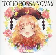 TOHO BOSSA NOVA 8 / Shibayan Records