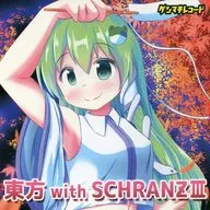 East With SCHRANZ III/Daxmaki Records