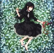 Silver Garden / Positive Suicide