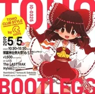 TOHO BOOTLEGS / IOSYS