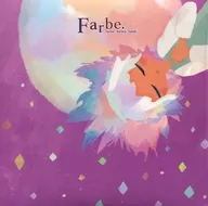 Farbe. / oh. chá verde de jade.