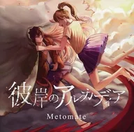Higan no Arcadia / Metomate