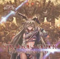 Strain Of Wonder -Astral Renovation- / SOUTH OF HEAVEN