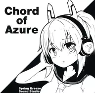 Chord of Azure / Spring Breeze Sound Studio