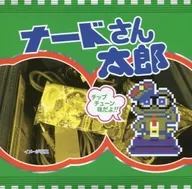 Nard Santaro chiptune Aji / Yokemura Santaro