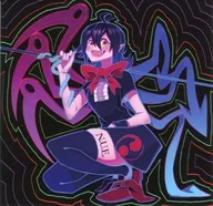 N.U. E / wujiu