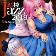 Hongro Jazz 2018 / SOS - Som de Swing -