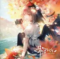 Shuochi Shukyo / Static World