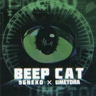 BEEP CAT/96猫芥末