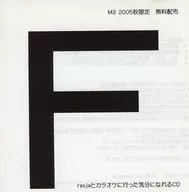 CD / Chiyogami that feels like you went to Karaoke with Frayja.