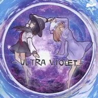 ULTRA VIOLET / wujiu