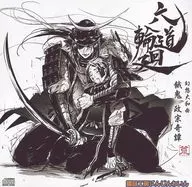 Rokudo-Rinmakai Gaki - Masamune Kidan - / Hobby studio Carrot Wine