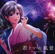 El paisaje con usted / La república de Mosaku